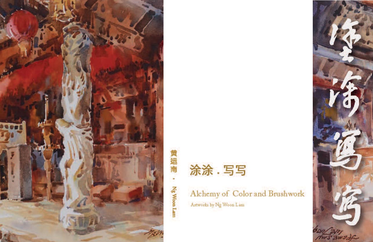 Ng Woon Lam Alchemy of Color and Brushwork