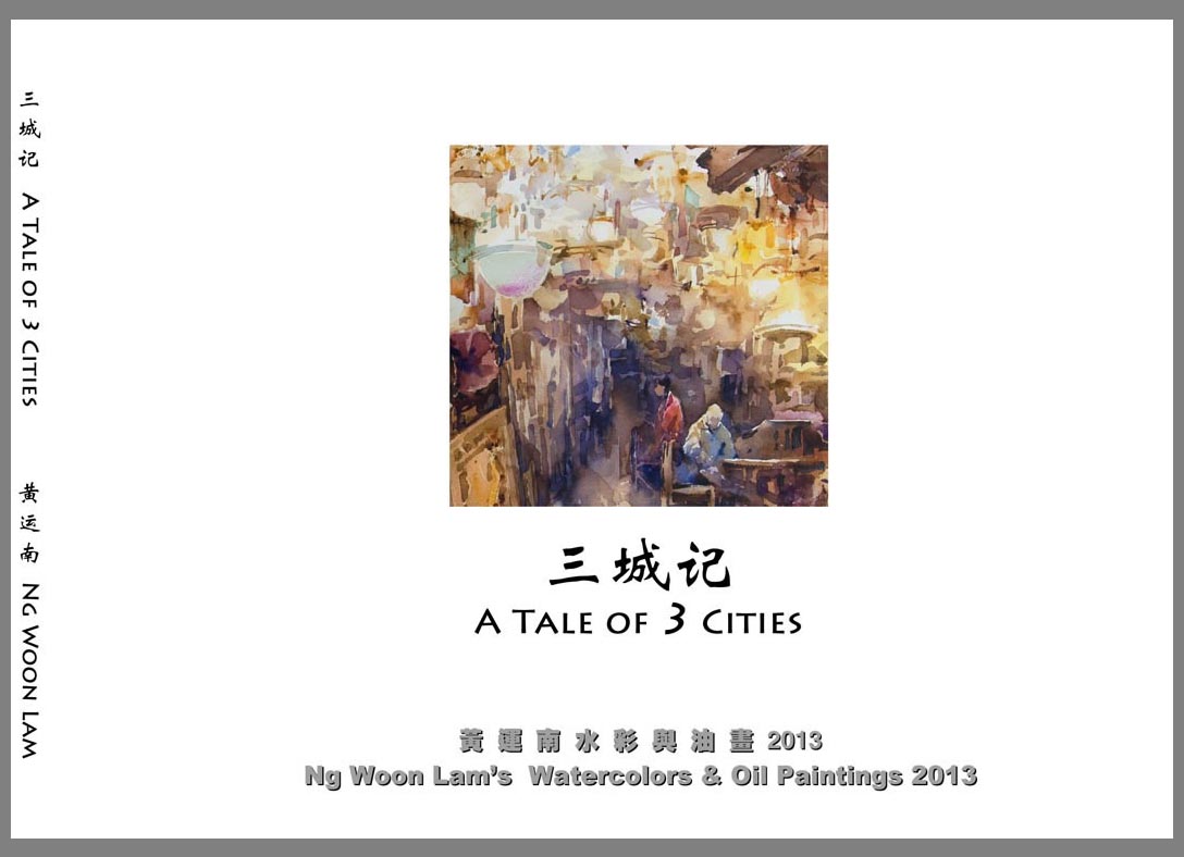 Ng Woon Lam Watercolor Oil Painting Book