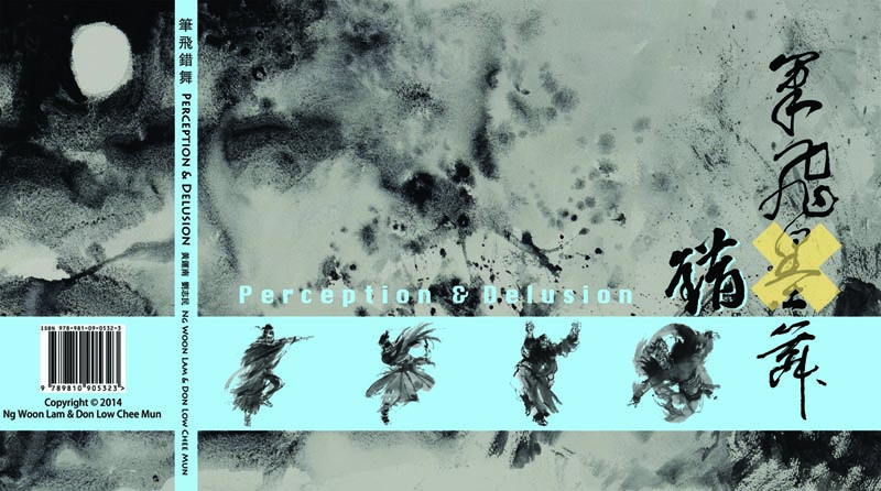 Ng Woon Lam Watercolor Oil Painting Book