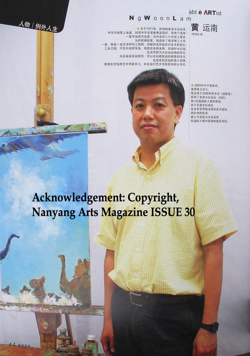 Nanyang Arts Magazine Ng Woon Lam AWS NWS MFA